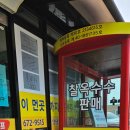 남도탁 삼남매한방치킨 이미지