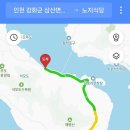 석모아일랜드 이미지