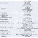 오디정보통신 이미지