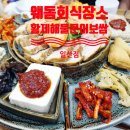 최고야황제짬뽕 이미지