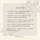 말끔왁싱 이미지