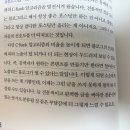 100만뷰블로그만들기 | 네이버 블로그 책 추천, &#39;하루 30분 월100만원 버는 블로그 만들기&#39; 후기