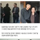 [K스타] 강동원의 눈물…‘1987’ 출연 논란 “빚 갚는 심정으로” 이미지