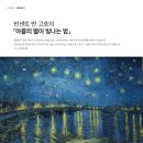 주식회사 아를