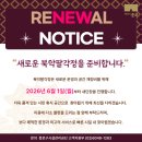 [서울 부암동 데이트코스] 목인박물관 목석원·무계원·7번지 제빵소·북악팔각정 나들이 추천