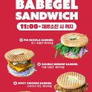 비에이글(Be, agle) 이미지