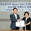 중부앤지니어링 이미지