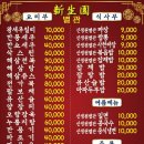 신생원별관 본관 이미지