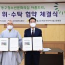 동구청소년문화의집 이미지