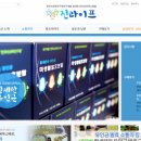 진라이프 이미지
