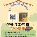 금산기적의도서관 이미지