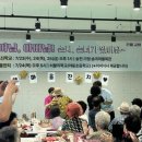 송전경로당 이미지