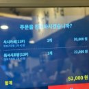 성북-장위-4435 | [장위] 돌곶이역 맛집 스시<서민스시>