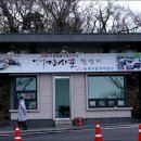 주식회사 우리공업사 이미지