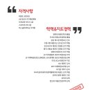 글로벌 태권도 교육관 이미지