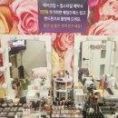 예쁜언니들 샵 이미지