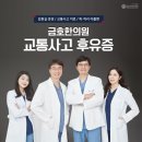 제정한의원 이미지