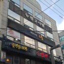 스툰 이미지