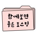 소우메디칼 | 오산 훠궈 무한리필 맛집 천지훠궈 샤브샤브 무한리필