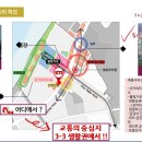 코끼리타워(소담동) 이미지