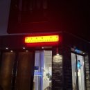 율하3로L 이미지