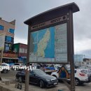 대보1리 마을회관 | 구룡포해변-구룡포주상절리-삼정항-다무포고래마을회관-호미곶해맞이광장(상생의손))포항구간 지금이다...
