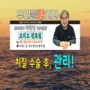 전주항외과의원 이미지