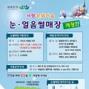 서랑동문화마을 이미지