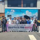 철길마을 이미지