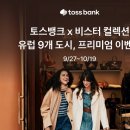 뱅크 이미지