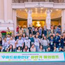 드림파인더