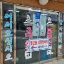 개군우체국 이미지