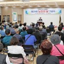 임실군북부권노인복지관 이미지