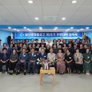 일산새마을금고 이미지