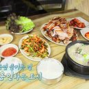 용인왕족발