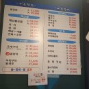 해물장터 이미지