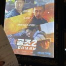 메가박스 홍성내포점 네이버블로그