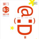 일등수학