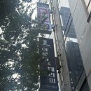 금강로 L 이미지