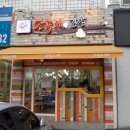 단풍애김밥 이미지