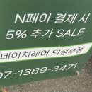 현정헤어샵 네이버블로그