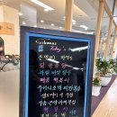 만찬(슈마우스) 이미지