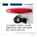 동호전자 이미지