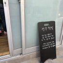 선우책방