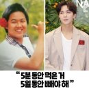 쉼다이어트