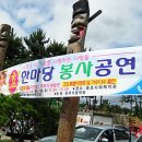 황진이노래클럽 - 논산시 안심로 134 | 황진이노래클럽