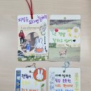WEE센터(보령교육지원청) | [공지] 동두천양주위센터 부모교육) 아동기 청소년기 부모역할 리모델링 wee센터 부모교육 후기