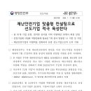 안전기업 이미지