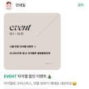 던네일 이미지