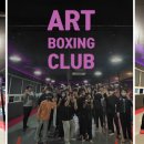 수성아트복싱클럽 상동점 이미지